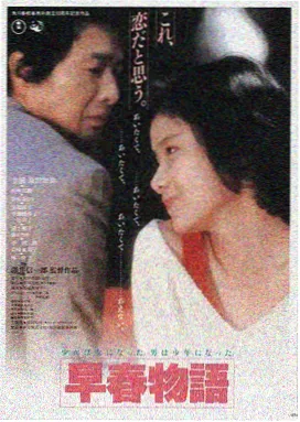 青春校园日记 女大学生在线观看