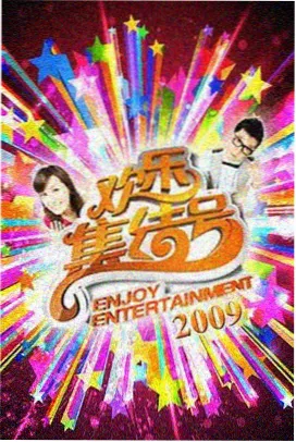 女大学生创业记 励志剧